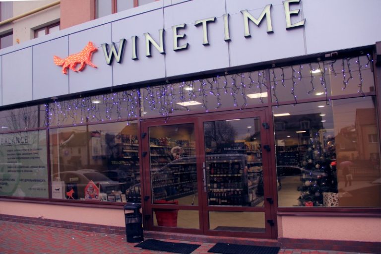 Вино к ужину: лучшие варианты WineTime на zakaz.ua
