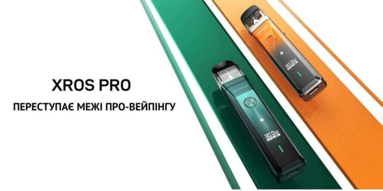 Чому варто обрати Xros Pro для щоденного вейпінгу